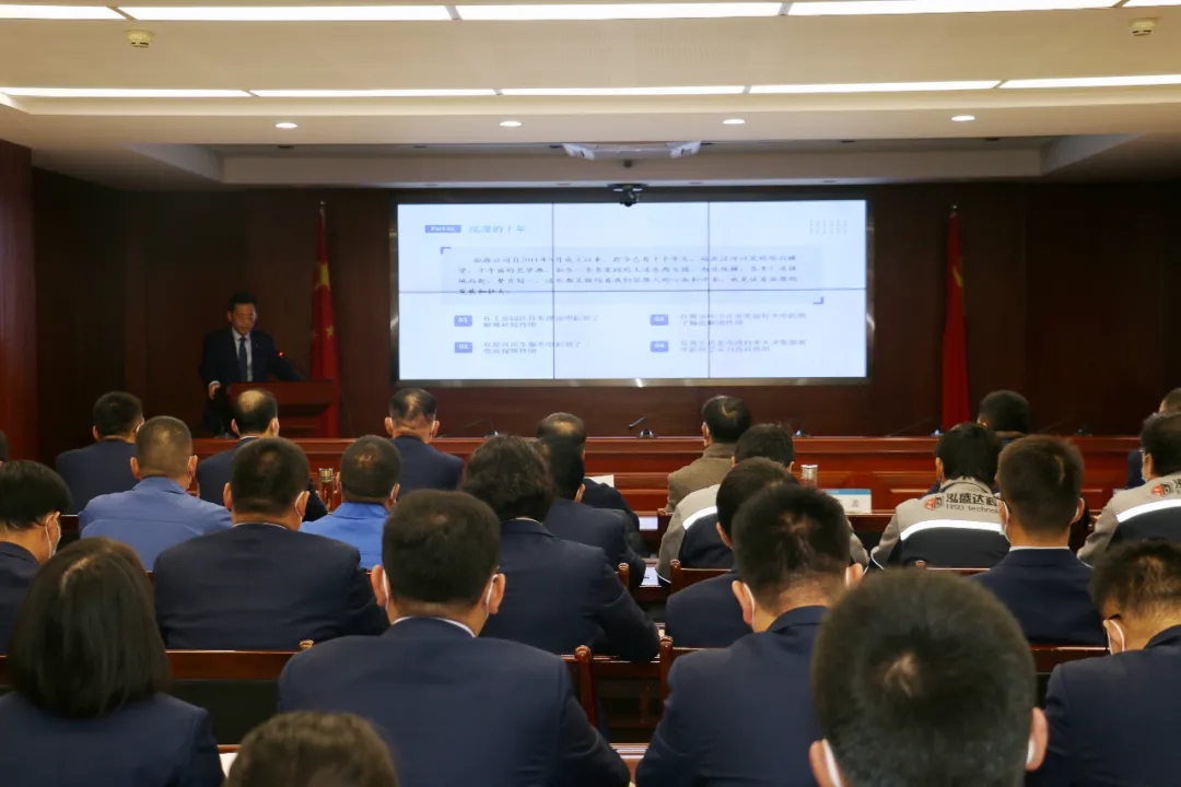 重整行装再出发——胜游体育·（SY SPORTS）官方网站
召开改革重组动员会议(图3)