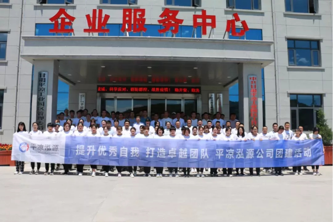 重整行装再出发——胜游体育·（SY SPORTS）官方网站
召开改革重组动员会议(图12)