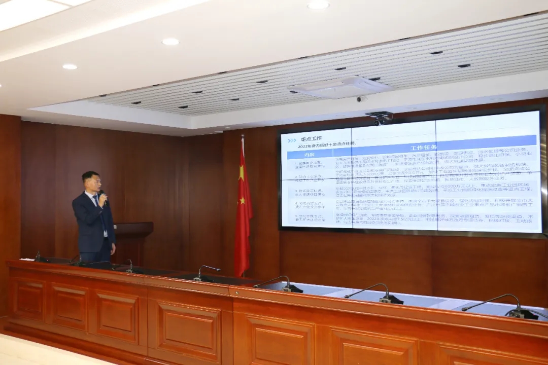 重整行装再出发——胜游体育·（SY SPORTS）官方网站
召开改革重组动员会议(图16)