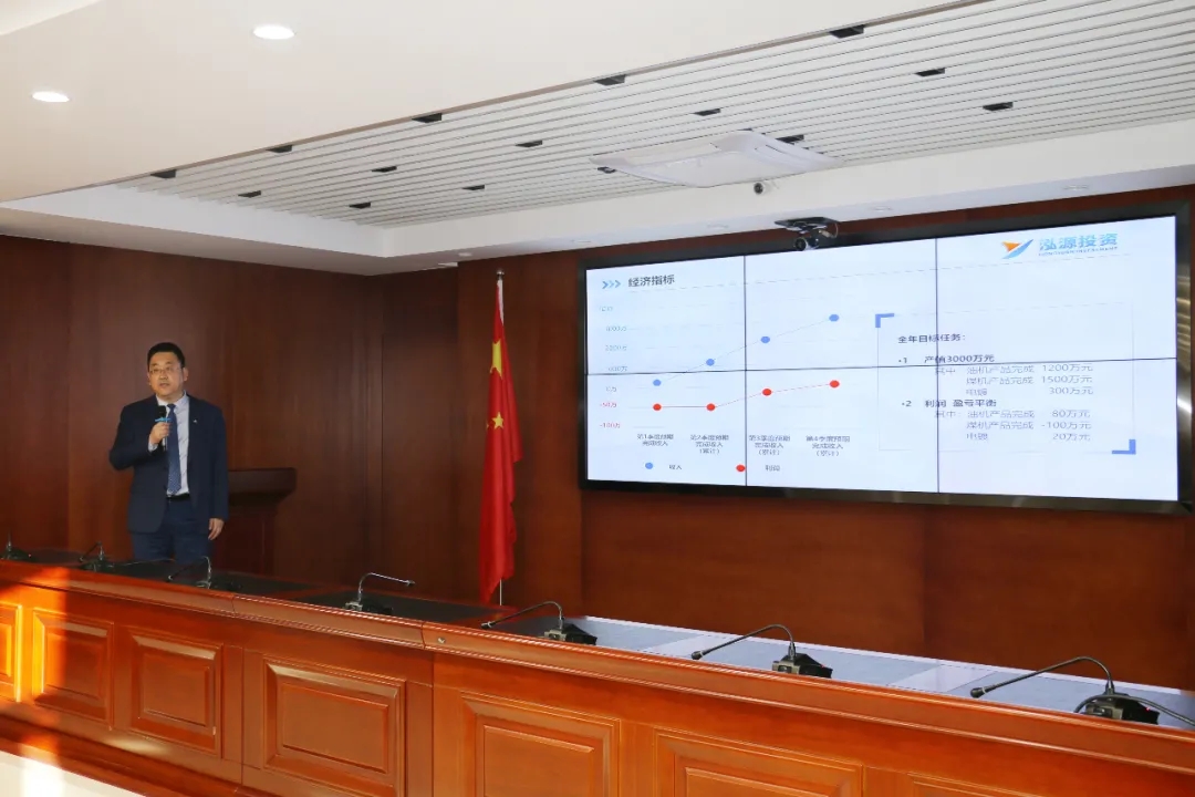 重整行装再出发——胜游体育·（SY SPORTS）官方网站
召开改革重组动员会议(图17)