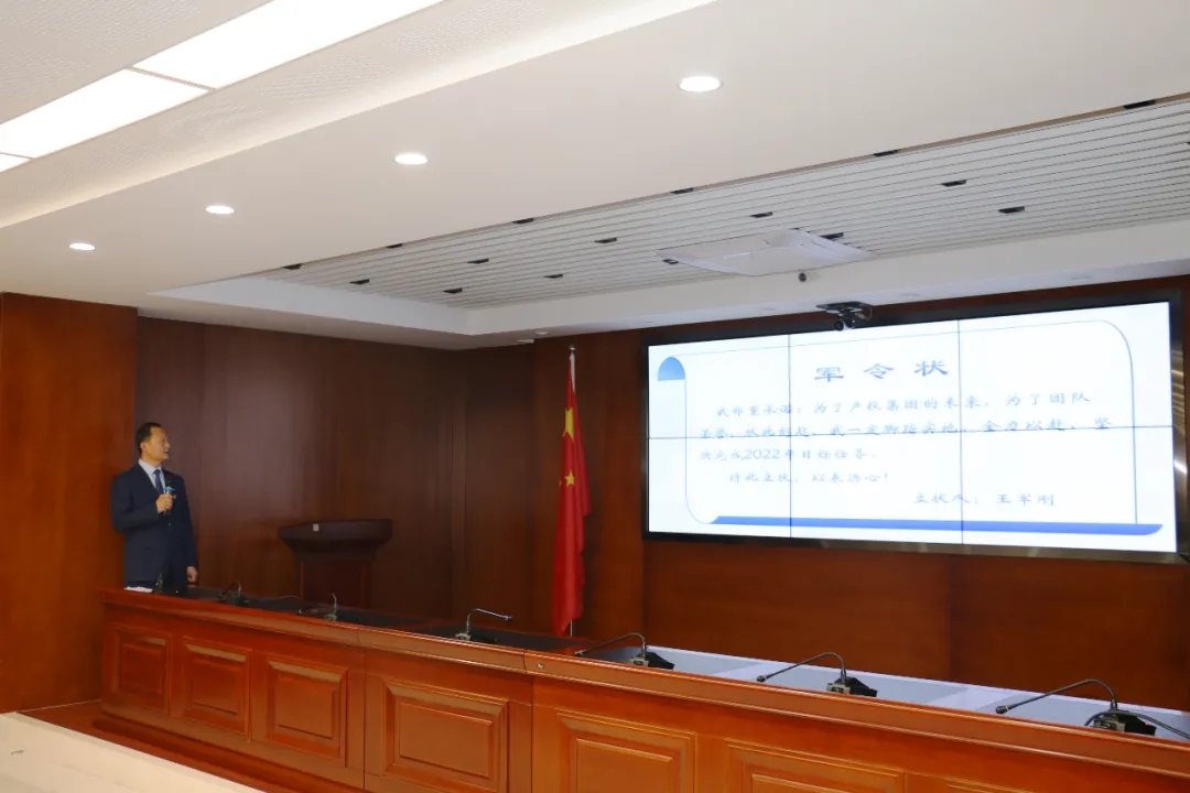 重整行装再出发——胜游体育·（SY SPORTS）官方网站
召开改革重组动员会议(图18)