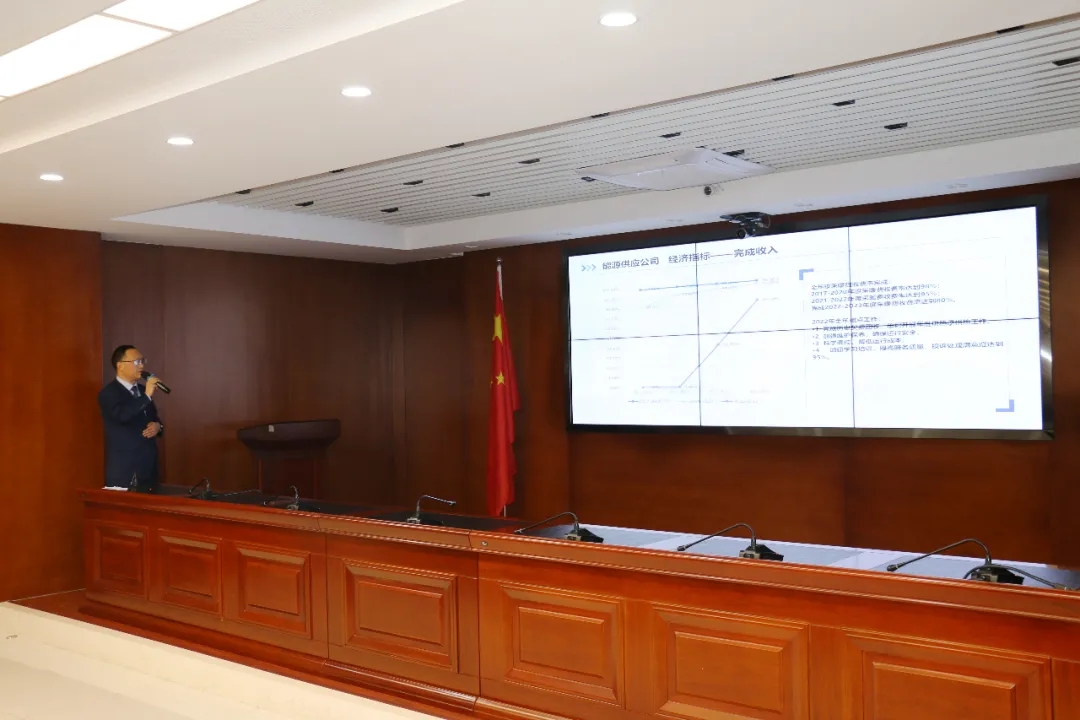 重整行装再出发——胜游体育·（SY SPORTS）官方网站
召开改革重组动员会议(图19)