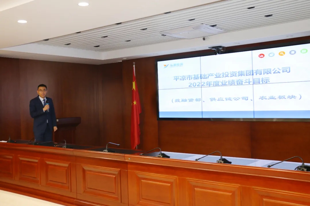 重整行装再出发——胜游体育·（SY SPORTS）官方网站
召开改革重组动员会议(图20)