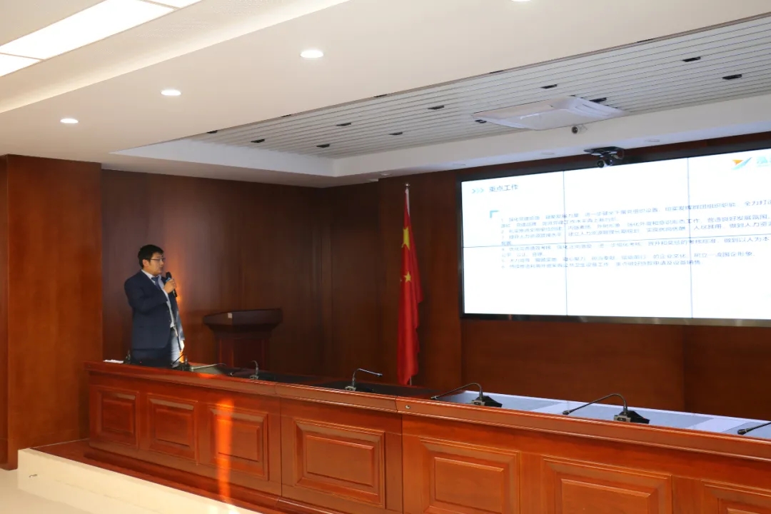 重整行装再出发——胜游体育·（SY SPORTS）官方网站
召开改革重组动员会议(图21)