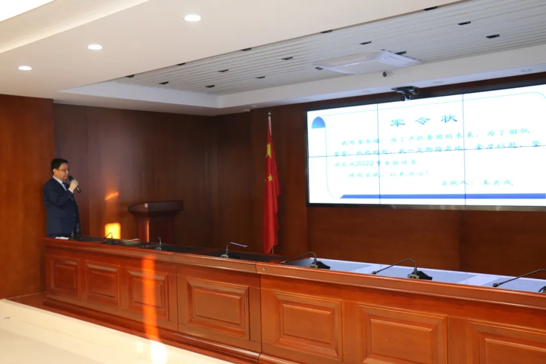 重整行装再出发——胜游体育·（SY SPORTS）官方网站
召开改革重组动员会议(图22)