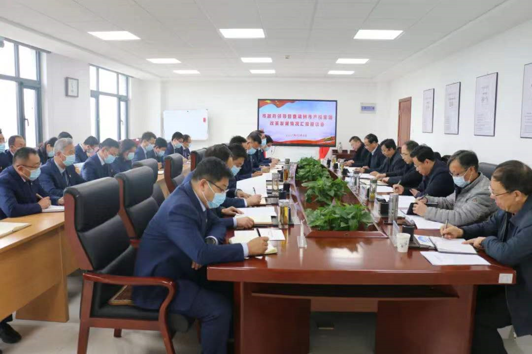 唐如海督查调研胜游体育·（SY SPORTS）官方网站
改革发展情况(图4)