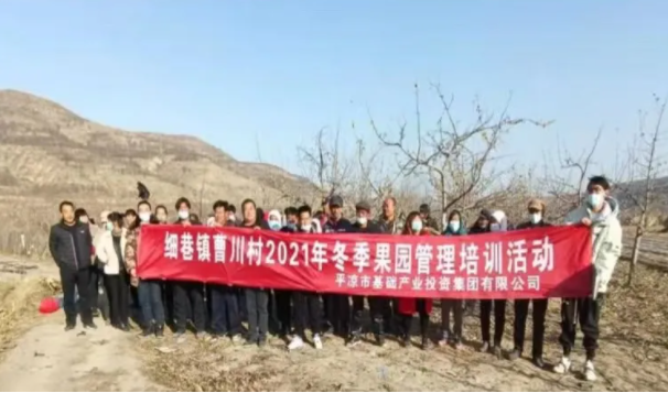 胜游体育·（SY SPORTS）官方网站
在静宁帮扶村开展冬季果园管理培训(图3)