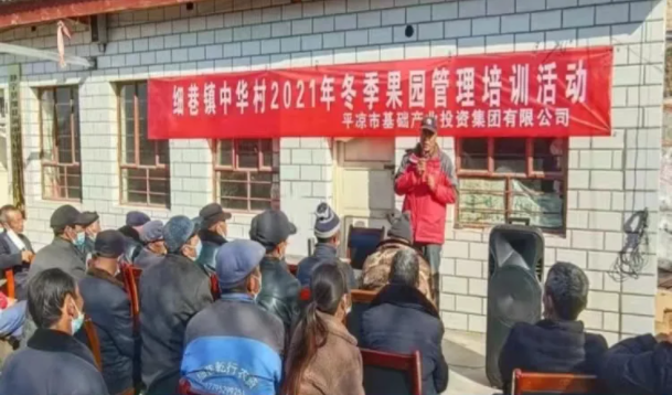 胜游体育·（SY SPORTS）官方网站
在静宁帮扶村开展冬季果园管理培训(图4)