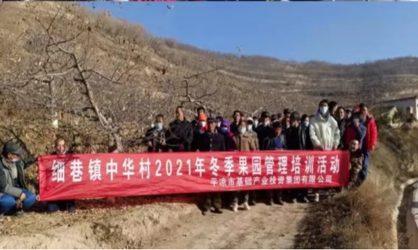 胜游体育·（SY SPORTS）官方网站
在静宁帮扶村开展冬季果园管理培训(图6)