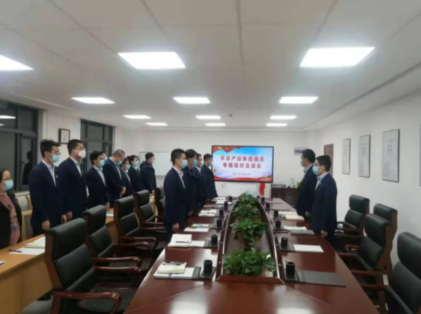 胜游体育·（SY SPORTS）官方网站
团委召开2021年度专题组织生活会(图2)
