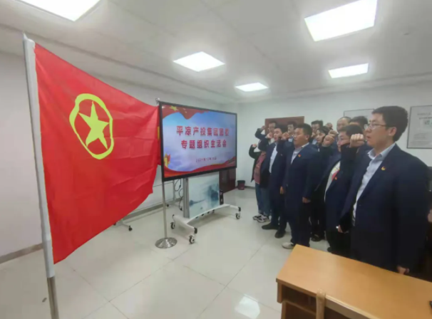 胜游体育·（SY SPORTS）官方网站
团委召开2021年度专题组织生活会(图5)