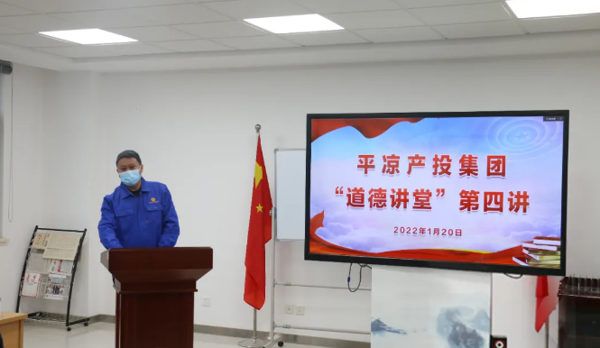 胜游体育·（SY SPORTS）官方网站
举办“道德讲堂”第四讲(图2)