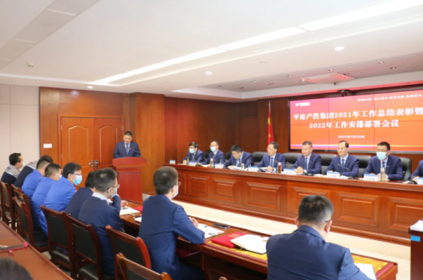 胜游体育·（SY SPORTS）官方网站
召开2021年工作总结表彰暨2022年工作安排部署会议(图4)