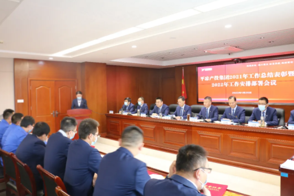 胜游体育·（SY SPORTS）官方网站
召开2021年工作总结表彰暨2022年工作安排部署会议(图5)