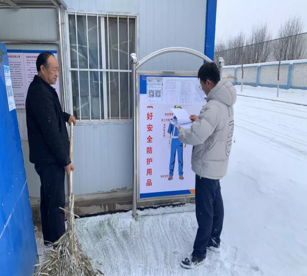 胜游体育·（SY SPORTS）官方网站
项目办公室开展春节前项目工地安全检查(图2)