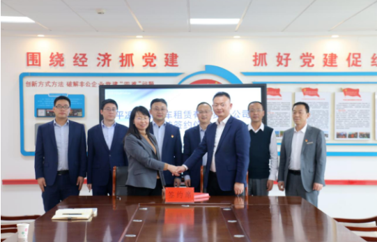 胜游体育·（SY SPORTS）官方网站
与市城投集团举行签约仪式(图2)
