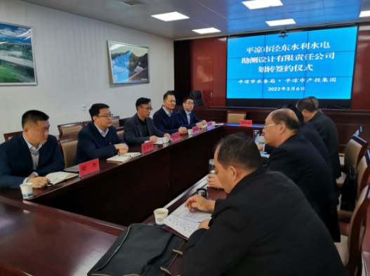 胜游体育·（SY SPORTS）官方网站
与市水务局举行泾东设计公司无偿划转签约仪式(图2)
