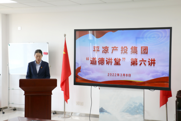 胜游体育·（SY SPORTS）官方网站
举办“道德讲堂”第六讲(图2)