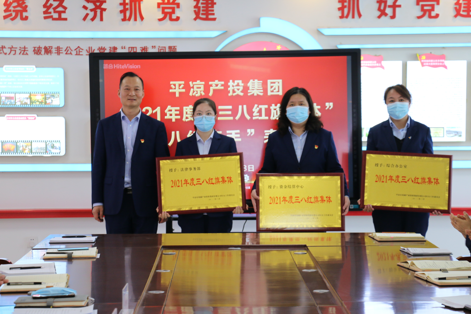 胜游体育·（SY SPORTS）官方网站
召开“三八”妇女节表彰大会(图2)