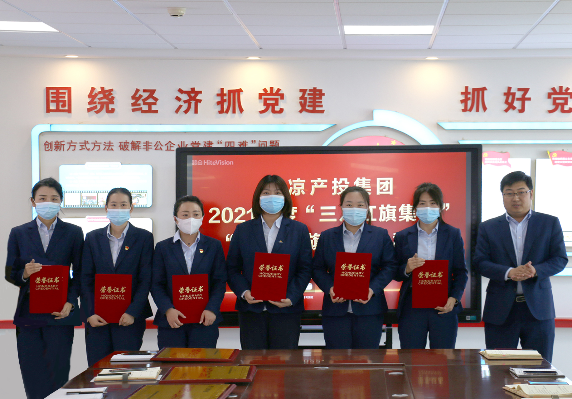 胜游体育·（SY SPORTS）官方网站
召开“三八”妇女节表彰大会(图3)