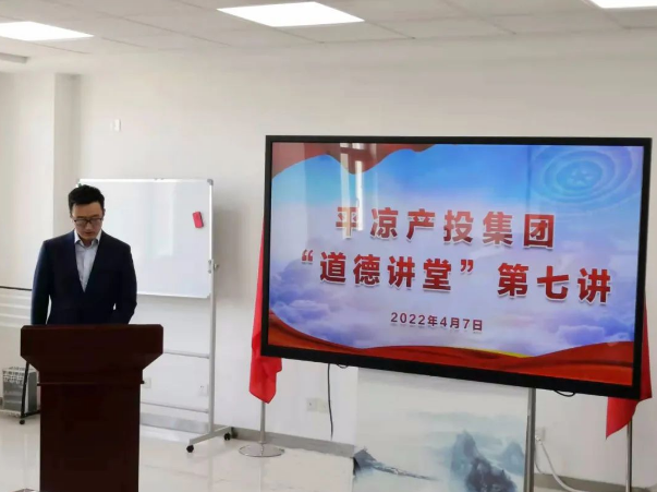 胜游体育·（SY SPORTS）官方网站
举办“道德讲堂”第七讲(图2)