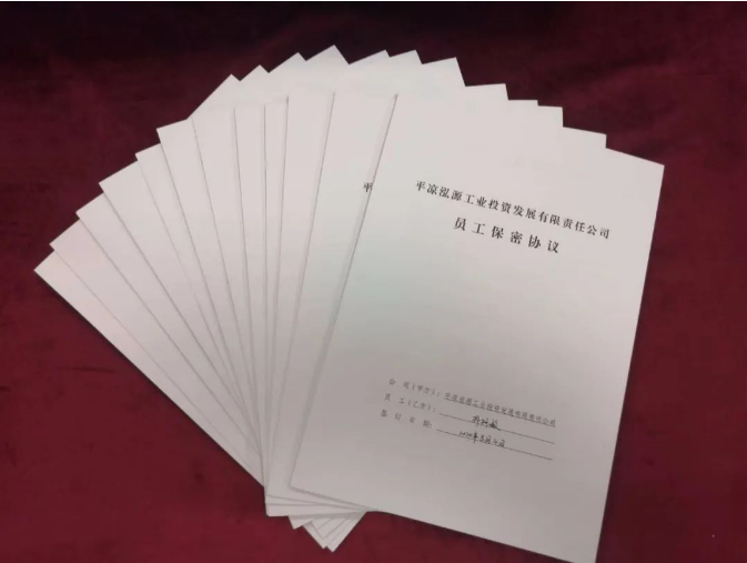 胜游体育·（SY SPORTS）官方网站
打造“泓源红”党建品牌助推高质量发展(图5)
