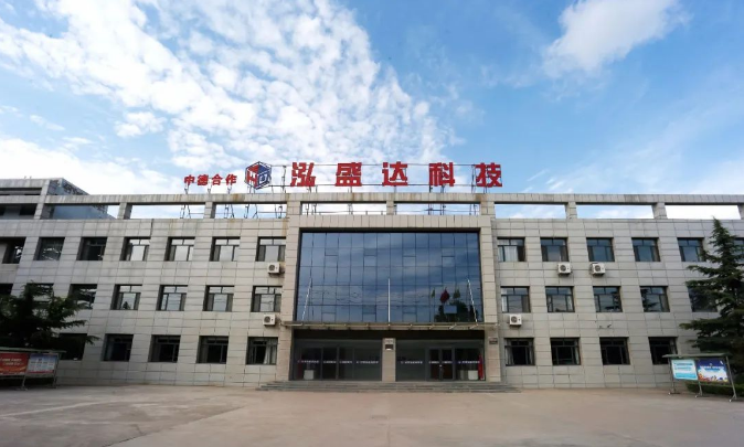 胜游体育·（SY SPORTS）官方网站
打造“泓源红”党建品牌助推高质量发展(图10)