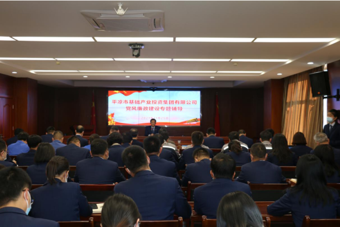 胜游体育·（SY SPORTS）官方网站
打造“泓源红”党建品牌助推高质量发展(图19)