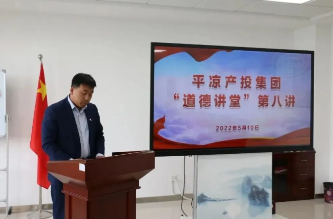 胜游体育·（SY SPORTS）官方网站
举办“道德讲堂”第八讲(图2)