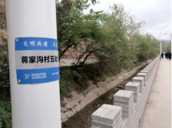 筑起安全墙 照亮乡村路——胜游体育·（SY SPORTS）官方网站
鼎力支持包抓共建村社文明创建工作(图2)