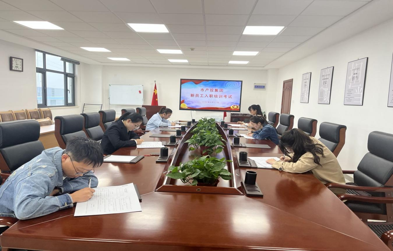 胜游体育·（SY SPORTS）官方网站
开展新员工入职培训(图4)