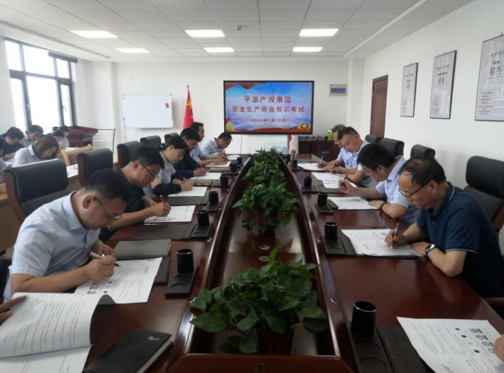 胜游体育·(SY SPORTS)官方网站
开展安全生产综合知识培训考试(图2) 胜游体育·(SY SPORTS)官方网站
开展安全生产综合知识培训考试(图2)