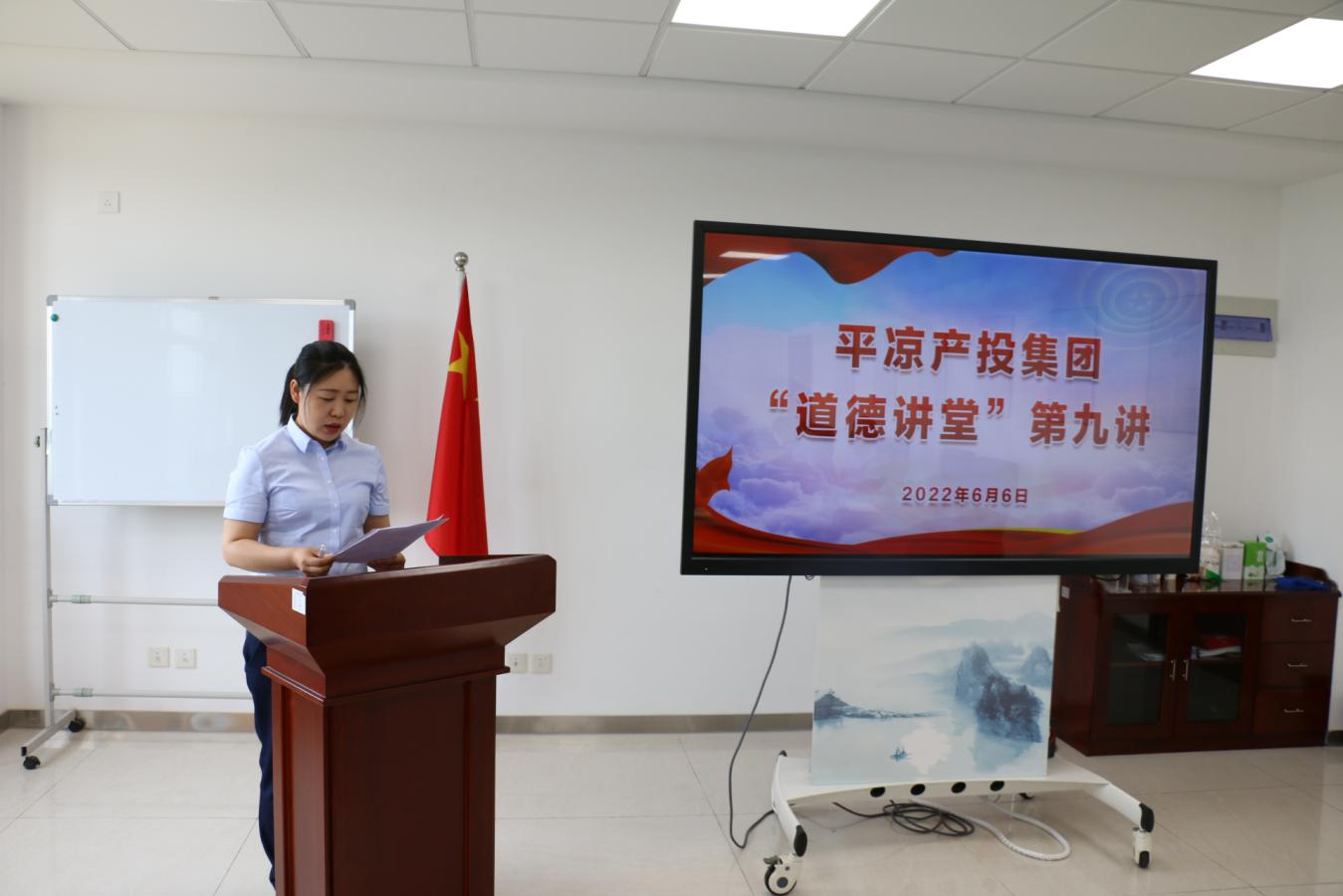 胜游体育·（SY SPORTS）官方网站
举办“道德讲堂”第九讲(图2)