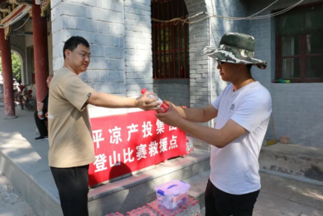 助力文旅市场 展示产投风采——胜游体育·（SY SPORTS）官方网站
组织开展员工登山比赛活动(图4)