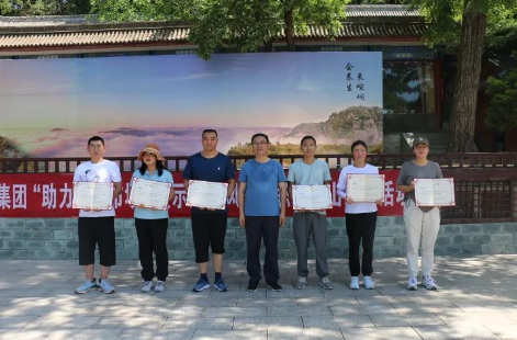 助力文旅市场 展示产投风采——胜游体育·（SY SPORTS）官方网站
组织开展员工登山比赛活动(图13)