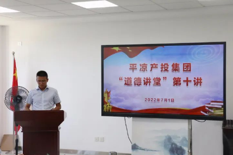 胜游体育·（SY SPORTS）官方网站
举办“道德讲堂”第十讲(图2)