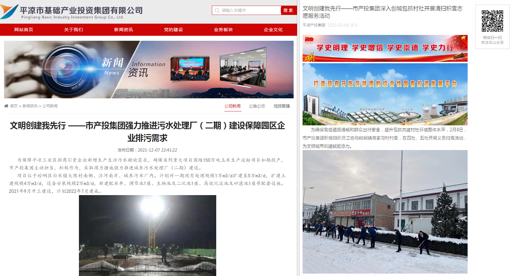 胜游体育·（SY SPORTS）官方网站
以“十个一”为抓手扎实推进文明创建工作(图7)