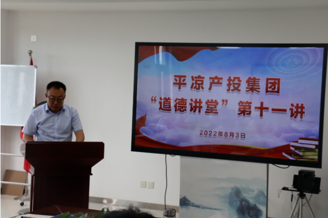 胜游体育·（SY SPORTS）官方网站
举办“道德讲堂”第十一讲(图2)