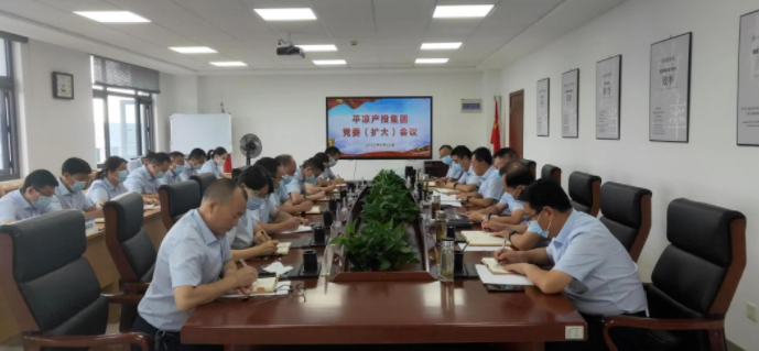 胜游体育·（SY SPORTS）官方网站
专题传达学习市委五届五次全会精神(图1)