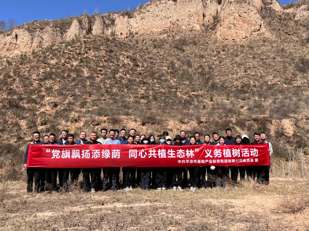 胜游体育·（SY SPORTS）官方网站
开展义务植树活动(图4)